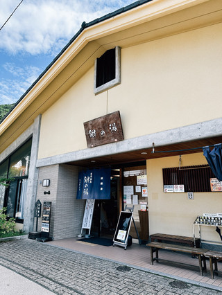 有馬溫泉一日遊♨️🌡️