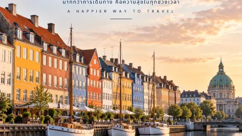 🇩🇰 DENMARK — 덴마크 — traveler post in 미트윌란