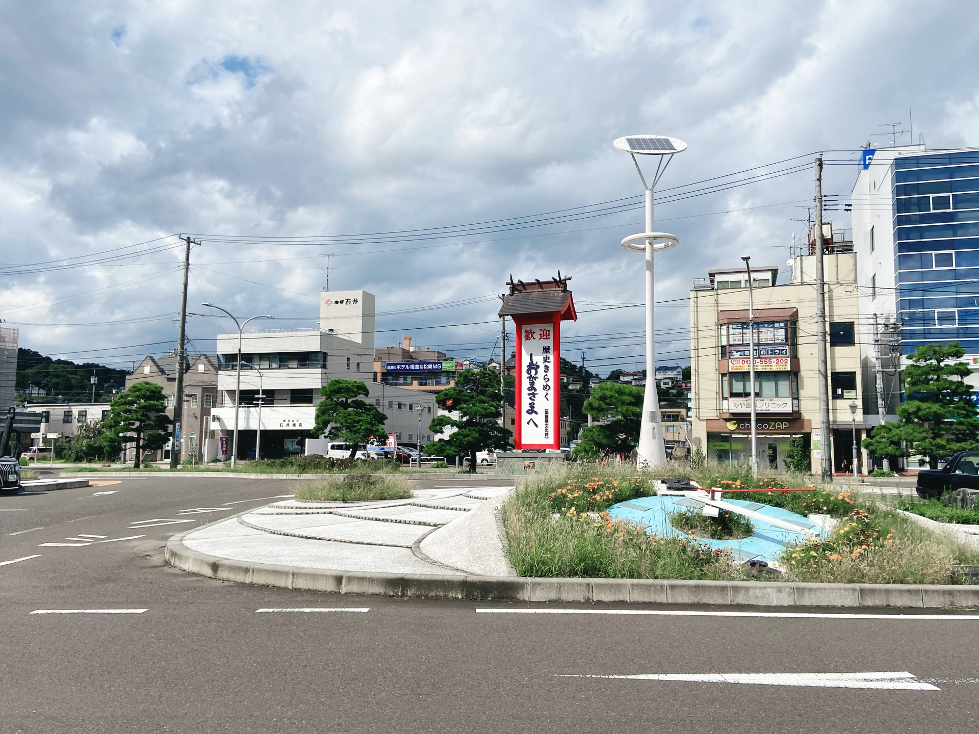 [Miyagi] A hidden gem town next to Matsushima! Stroll around Shiogama Station: Amazing value for money! "Fujimatsu Sushi" - 9 pieces of sushi for only 900 yen!
