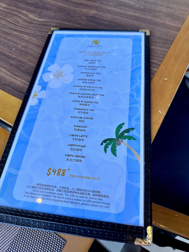 夏日暢遊愉景灣🏖️嘆海景特色下午茶☕️ 夏日暢遊愉景灣🏖️嘆海景特色下午茶☕️