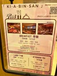 💮優質💮日系酒店🌸