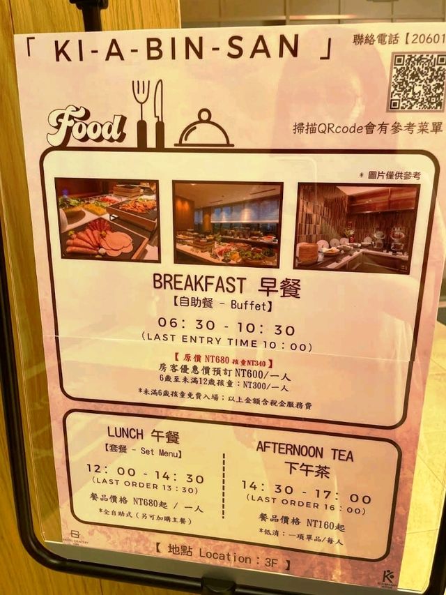 💮優質💮日系酒店🌸