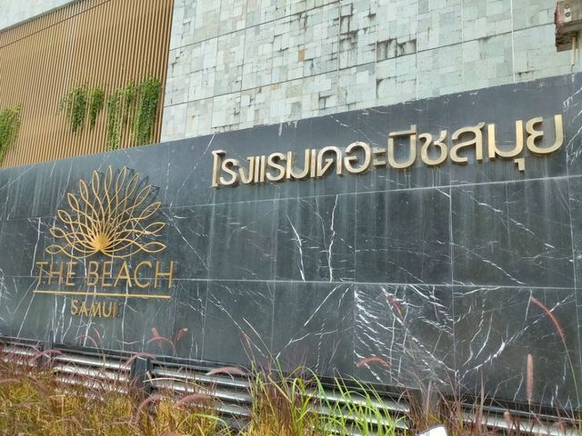 The Beach Samui เกาะสมุย