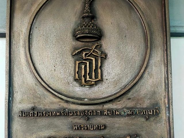 Bangkokian Museum 🗺️