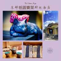 🎋🌸京都祇園賽萊斯廷酒店🌸🎋