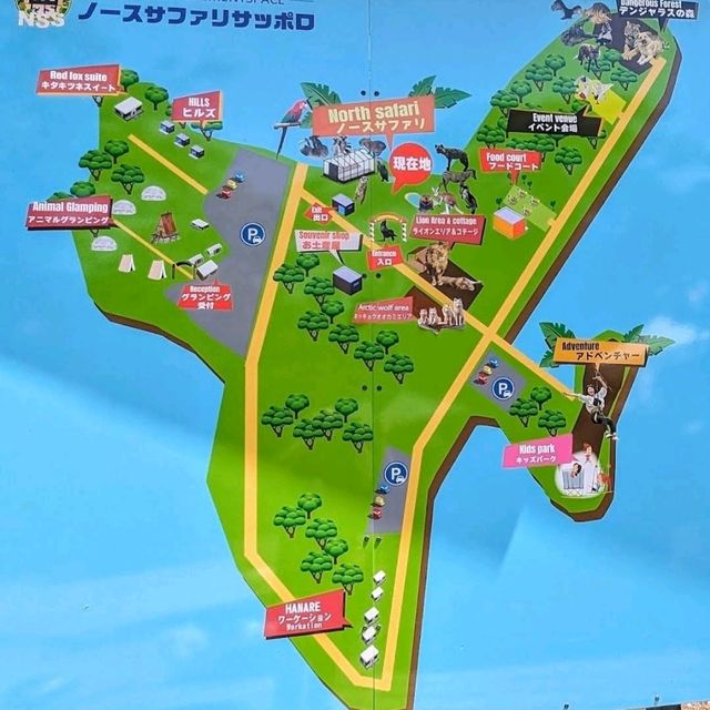 🦘札幌北部野生動物園🦔日本最危險的動物園