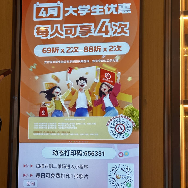 衡水3日遊攻略