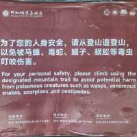 Nanjing, the Zhongshan Mountain National Park is a beautiful national park