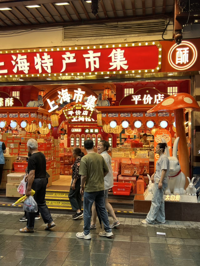 Шанхай красивейший город земли