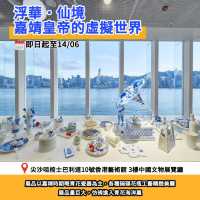 香港四月必睇展覽🔎