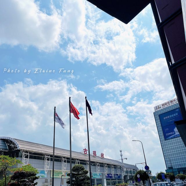 280元以內差旅首選酒店｜中山利和希爾頓花園