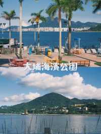 香港野餐好去處：少人、交通方便、有海景