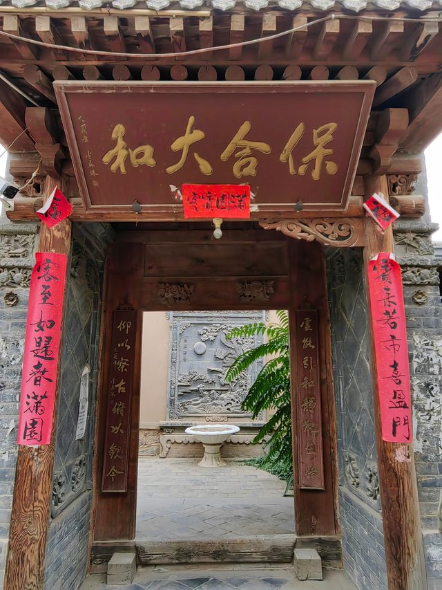 甘肅榆中青城古鎮之青城街26號民居
