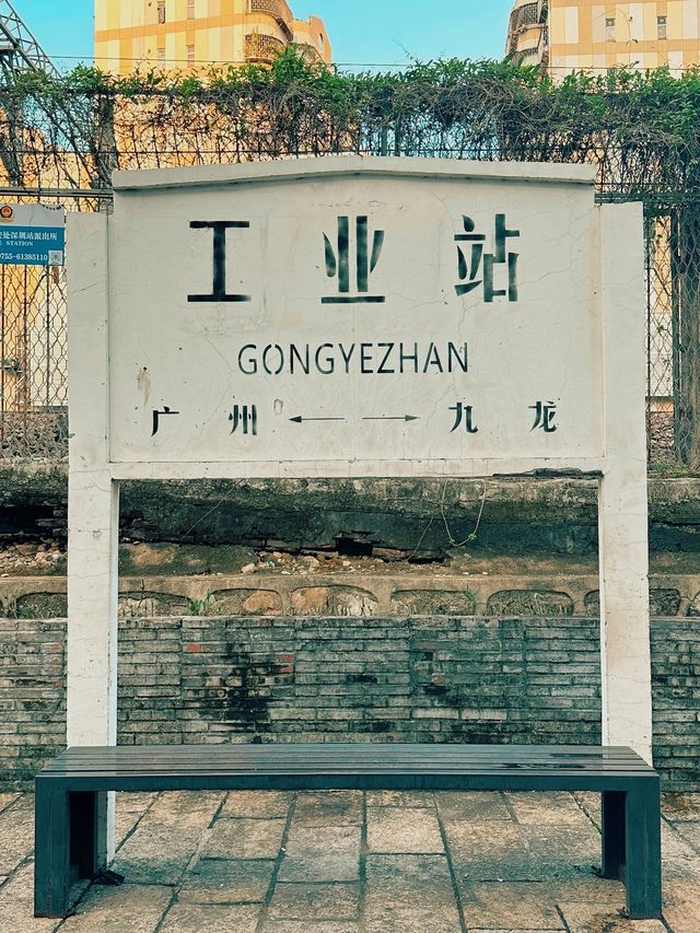 清水河鐵路公園的遊玩攻略
