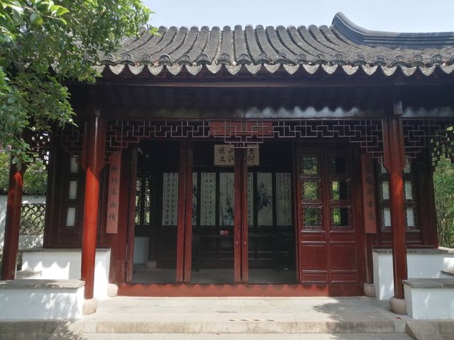 古猗園位於上海市西北郊嘉定區南翔鎮，始建於明嘉靖年間，原名“猗園”，取自《詩經》中“綠竹猗猗”一句