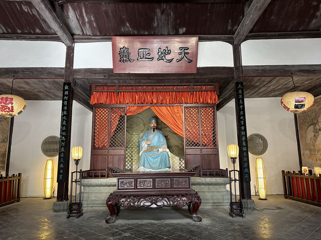 宋文信國公祠