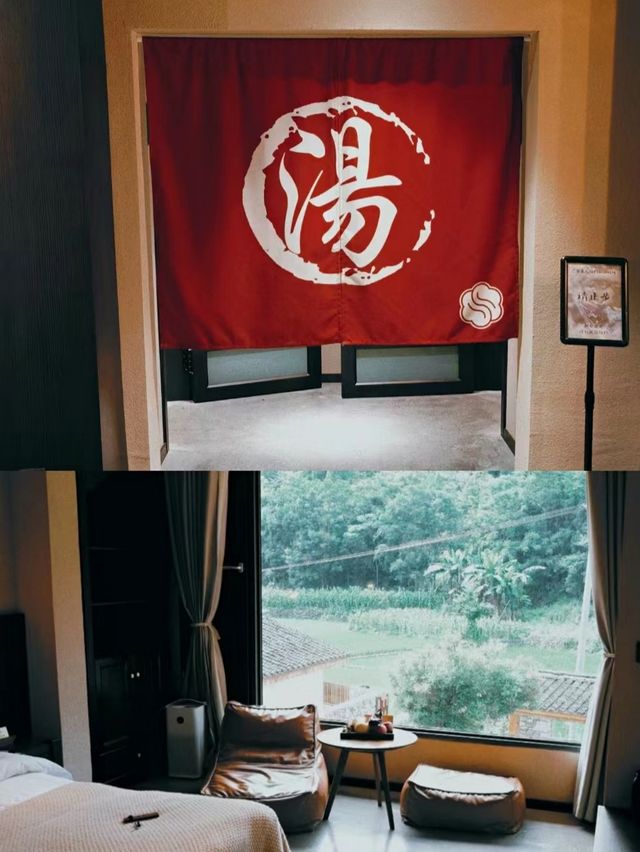 一家我超超超滿意的私湯溫泉