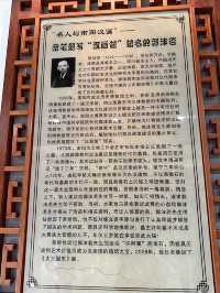 南陽漢代畫像石刻藝術博物館——國家一級博物館