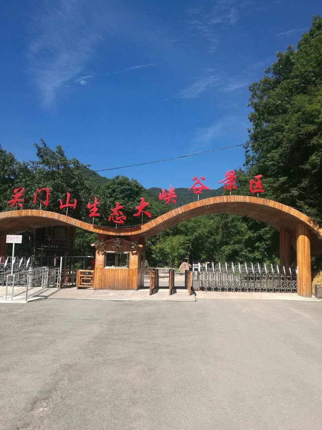 沈陽至黃椅山森林自駕遊攻略