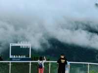 廣東的雲海也是如此壯觀