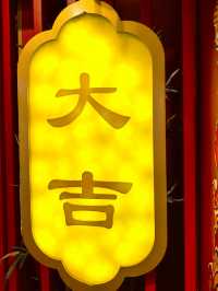 南京古雞鳴寺