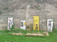 獨山島團建