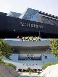港人北上好去處🔥深圳福田免費巴士已開通