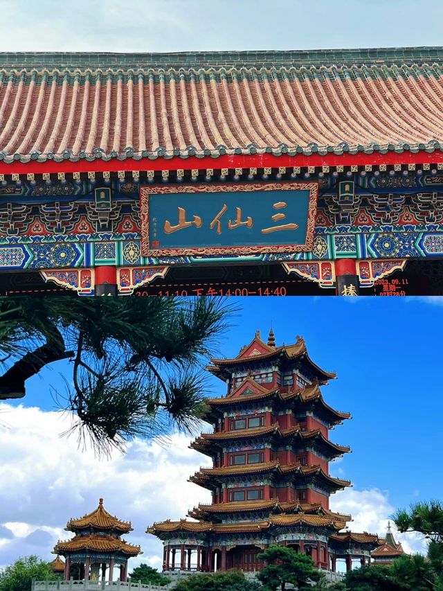 真是一半仙境，一半人間的好地方