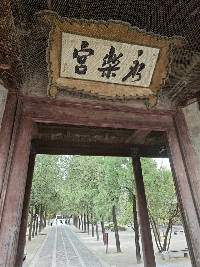山西古建•永樂宮•跟著黑猴去旅行