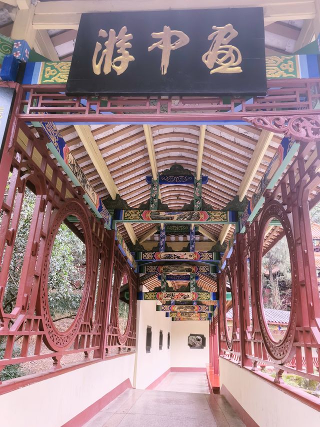 綿陽第一山富樂山，免費景點（三）