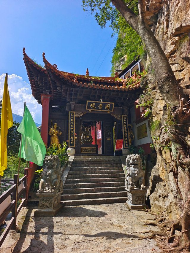 鹽津豆沙關。