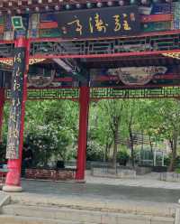 岐山湖之旅，不僅僅是一次風光之旅、園林之旅，更是一次文化之旅。