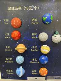 上海天文館值得！！！星空浩瀚無比