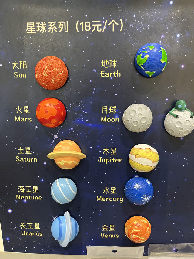 上海天文館值得！！！星空浩瀚無比