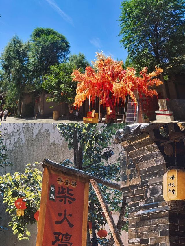 青海海東平安驛袁家村一日遊攻略