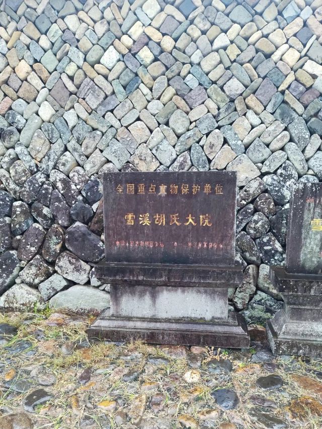 浙江古村落自駕遊～雪溪胡氏大院 胡氏大院位於溫州市泰順縣雪溪鄉橋西村石門樓，建於清道光十二年至同治十。