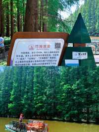 水上森林公園，您沒有來，那可就虧大了。