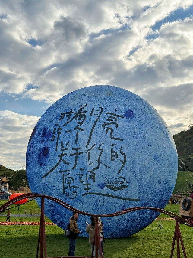 瀋陽人自己的阿勒泰東北亞雲端草原。