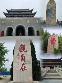神聖之地，心靈之旅。