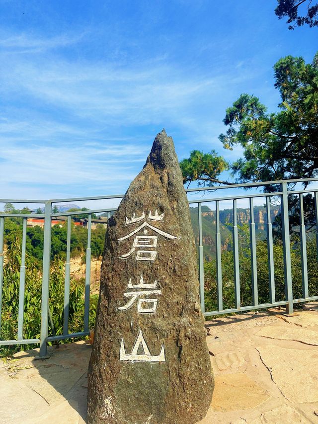 河北石家莊蒼岩山 | 橋橫千丈峭崖中，樓舞雲飛壯碧穹。