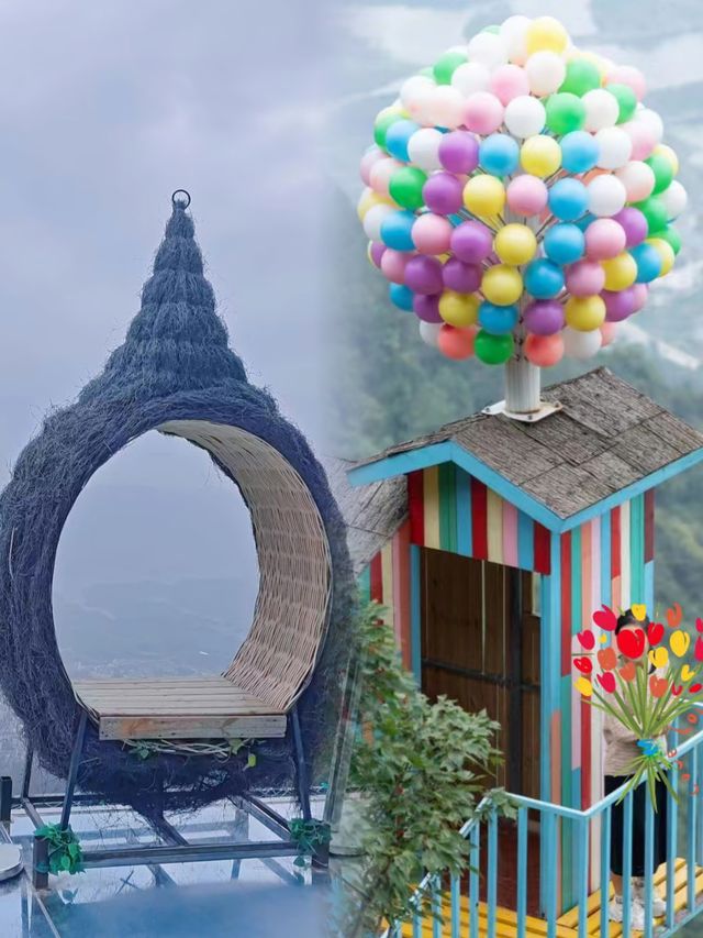 武漢周末出逃|天空之城天空之城。