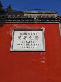 文廟&貢院。