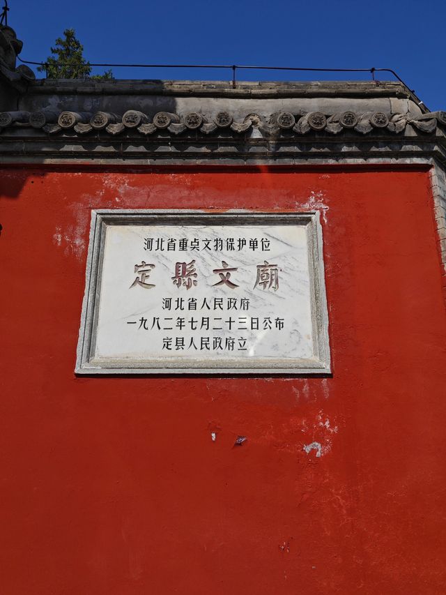 文廟&貢院。