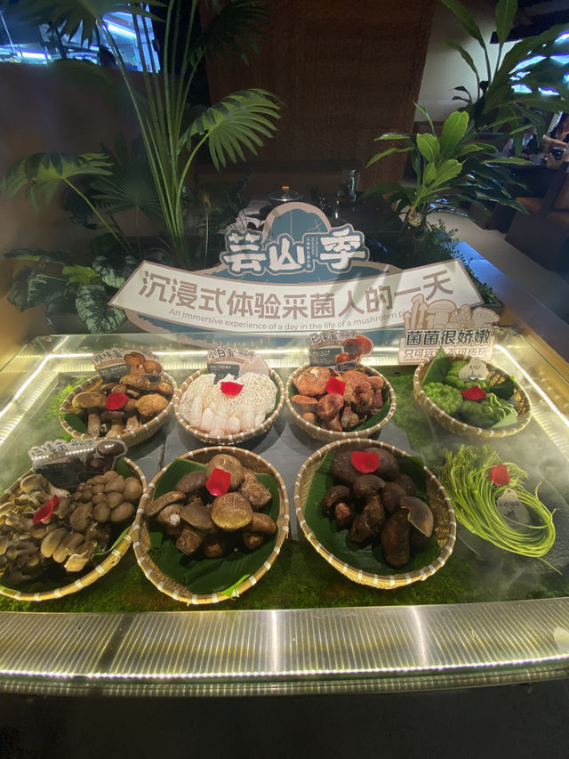 皇庭廣場美食之--雲南火鍋