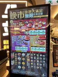 銅鑼灣和牛生蠔海參哈根達斯放題｜牛站