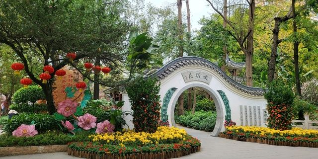 Guangzhou Culture Park 😍❤️