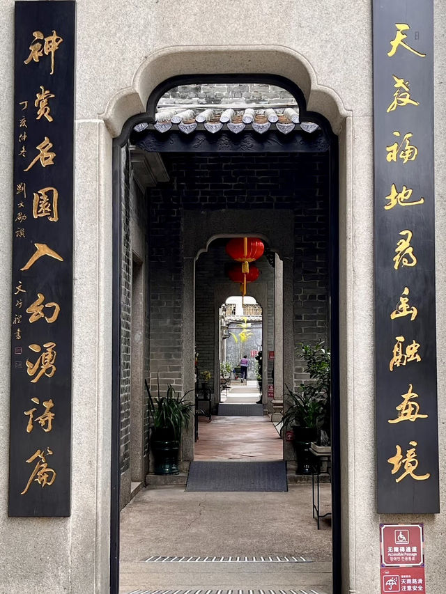 廣州遊蹤：古園幽夢與鬧市繁華