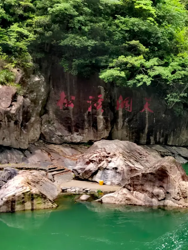 Ninghai, Ningbo, a vast and beautiful land, is home to a place favored by nature—