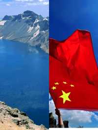 長白山旅遊攻略 | 一生必去嘅人間仙境   總要去一趟長白山吧，去赴一場與自然嘅約會，感受佢嘅雄渾與壯