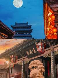 平遥古城：歷史與現代的交融之美